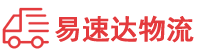 娄底到海棠区物流公司